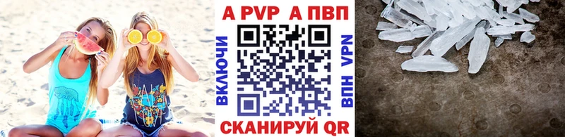 APVP СК КРИС Дзержинский