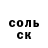 Гашиш хэш Nord VCH