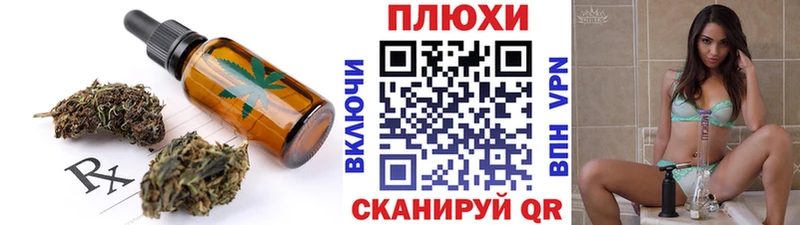 дарк нет формула  цены наркотик  Дзержинский  Печенье с ТГК марихуана 