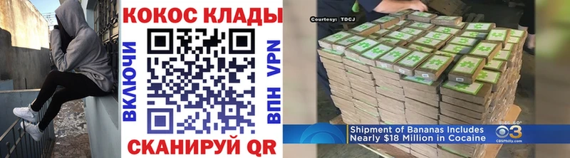 КОКАИН Fish Scale  Дзержинский 