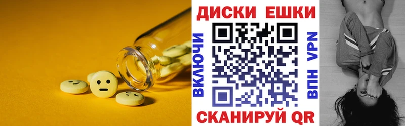 Ecstasy VHQ  хочу наркоту  Дзержинский 