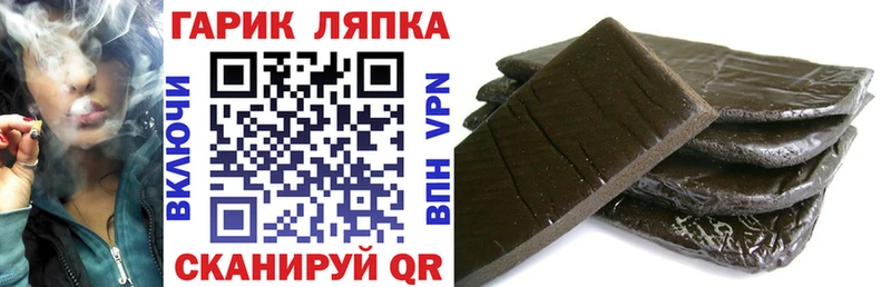 закладка  Дзержинский  гидра зеркало  Гашиш убойный 