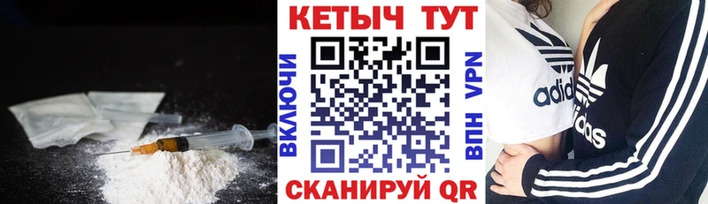 закладки  Дзержинский  блэк спрут ТОР  КЕТАМИН VHQ 
