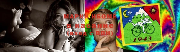 mdpv Алексеевка