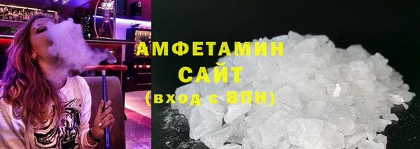 мефедрон мука Алзамай