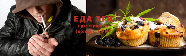 мефедрон мука Алзамай