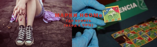 мефедрон мука Алзамай
