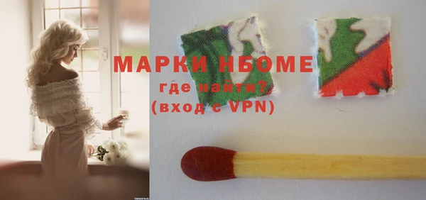 мефедрон мука Алзамай