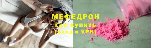 mdpv Алексеевка