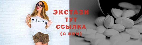 прущий лед Алексин