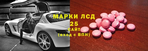 прущий лед Алексин