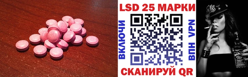 LSD-25 экстази ecstasy  купить   Дзержинский 