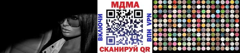 ОМГ ОМГ онион  Дзержинский  MDMA crystal  даркнет сайт 