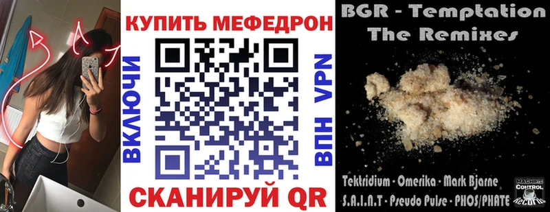 МЯУ-МЯУ мука  Дзержинский 