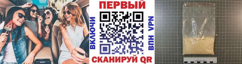 Первитин витя Дзержинский