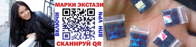 Марки N-bome 1,8мг Дзержинский