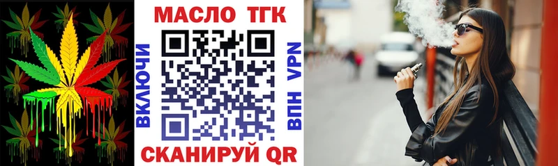 OMG ТОР  купить наркоту  Дзержинский  ТГК Wax 