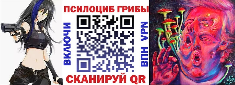 Галлюциногенные грибы мухоморы  Дзержинский 